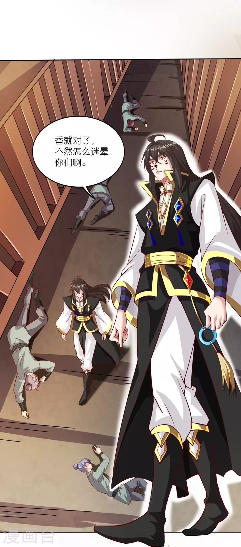 第164话 交换-第168话