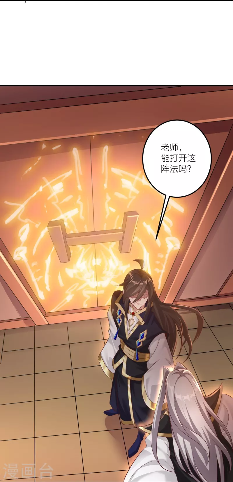 第164话 交换-第168话