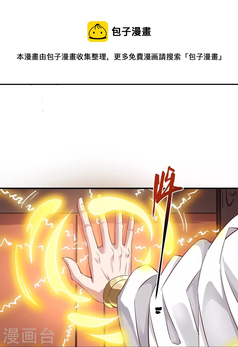 第164话 交换-第168话