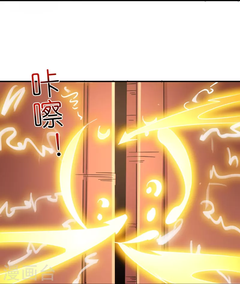 第164话 交换-第168话