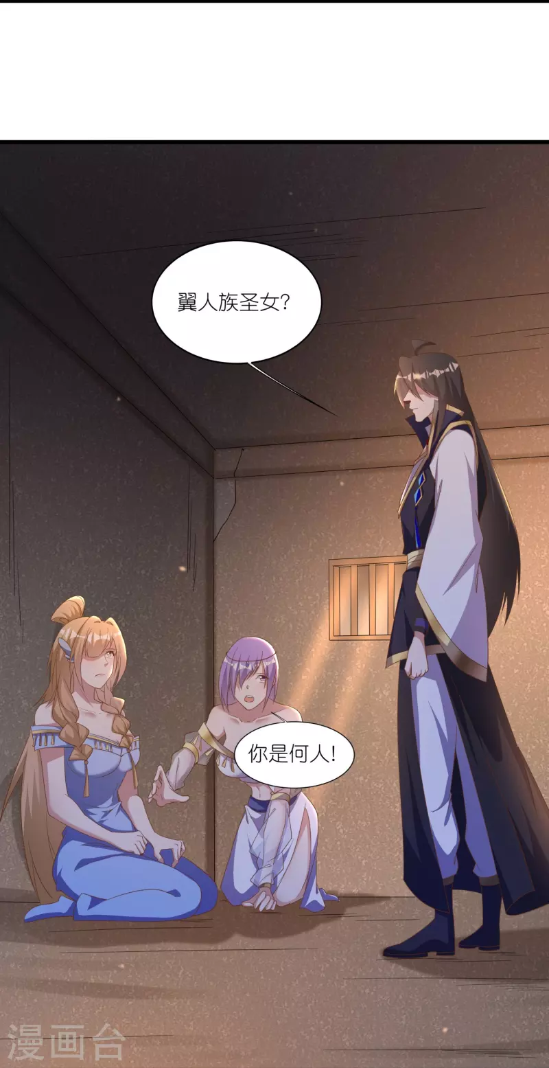 第164话 交换-第168话