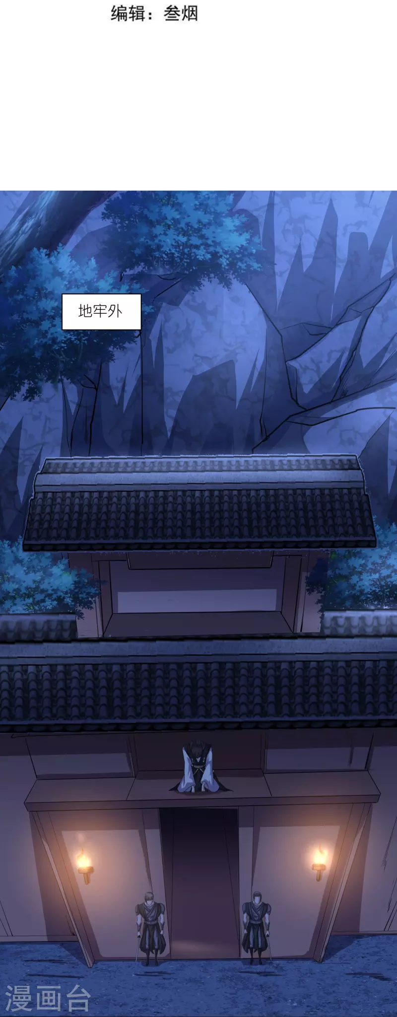 第164话 交换-第168话