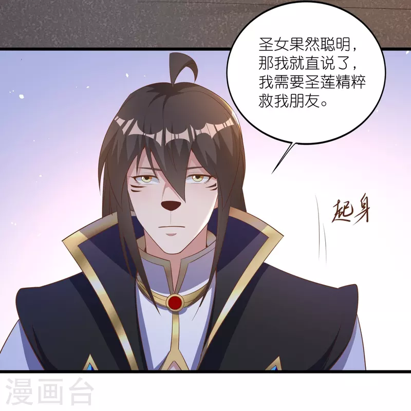 第164话 交换-第168话