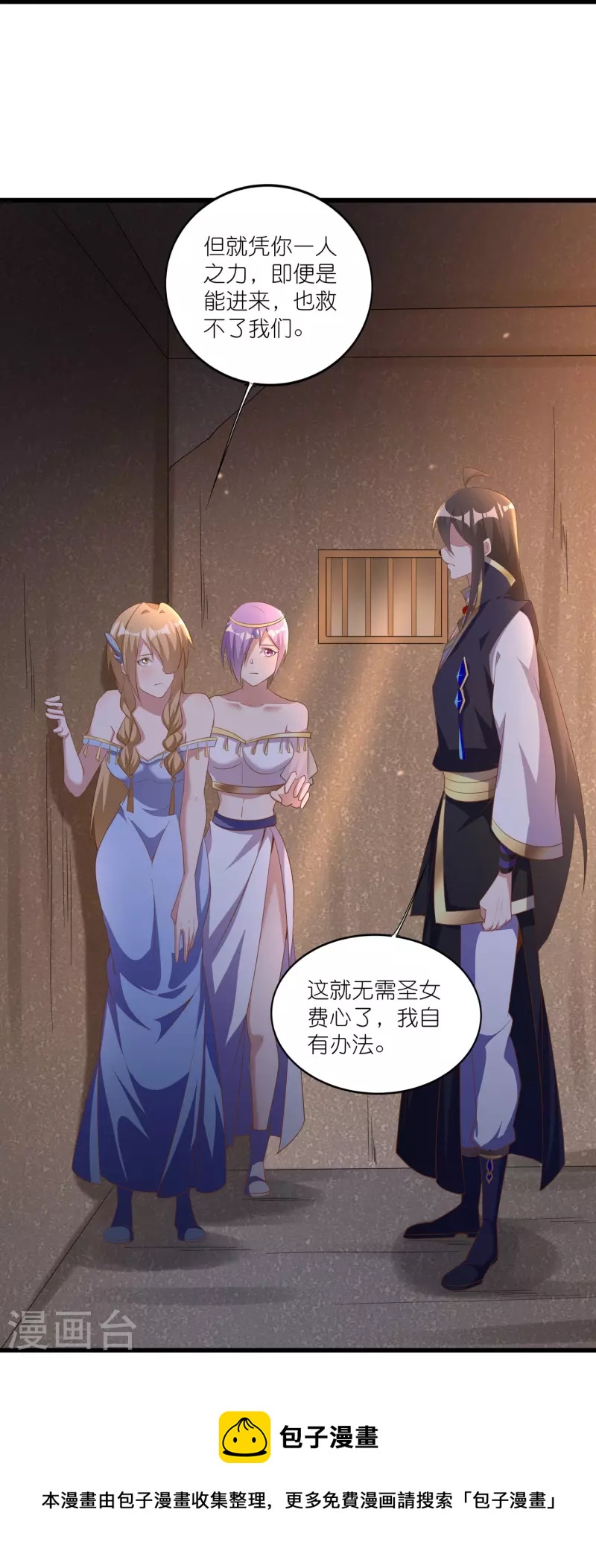 第164话 交换-第168话