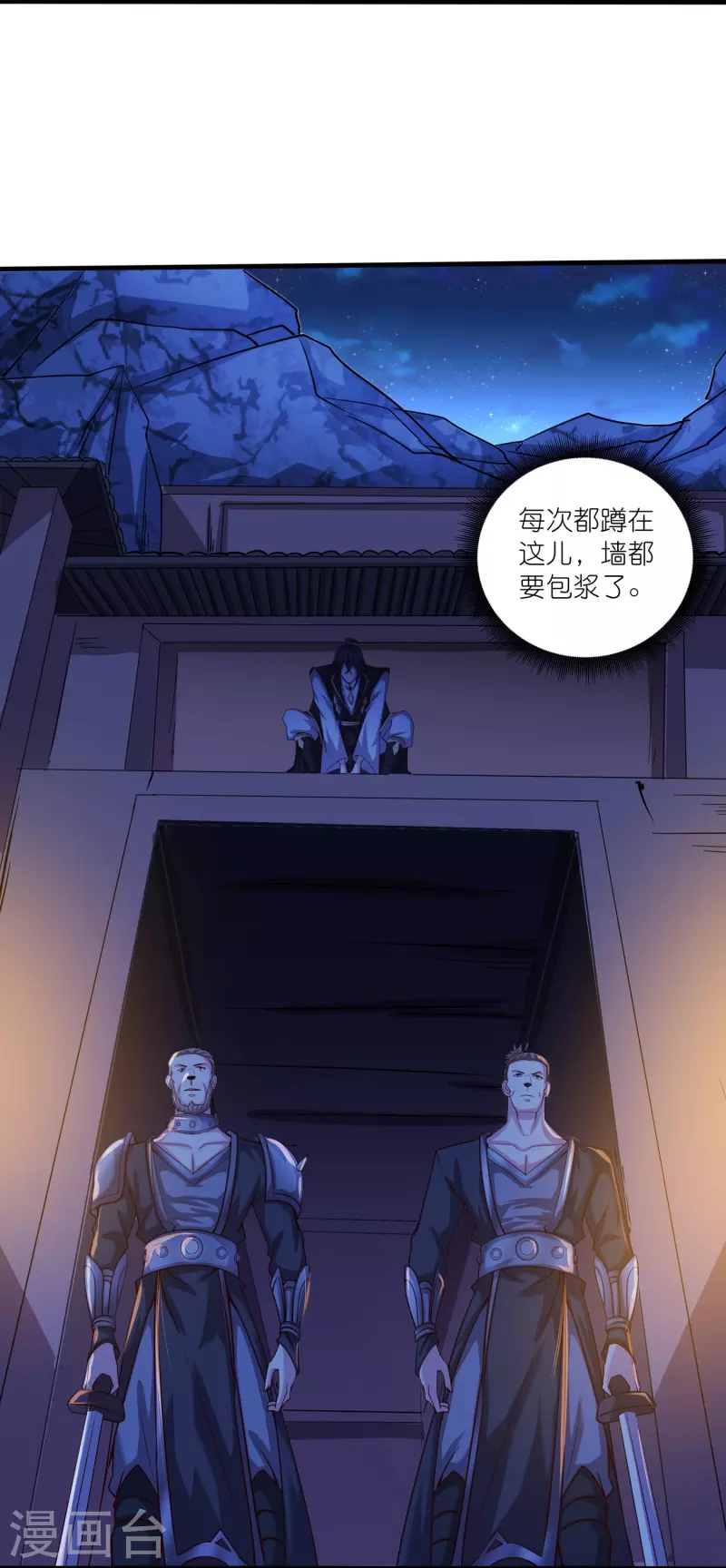 第164话 交换-第168话