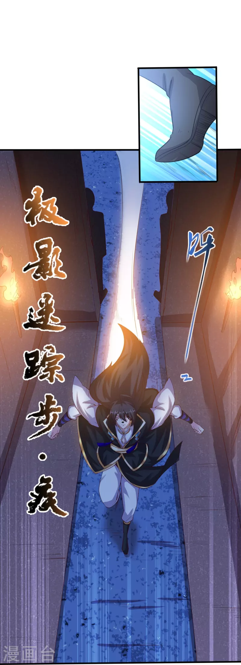 第164话 交换-第168话
