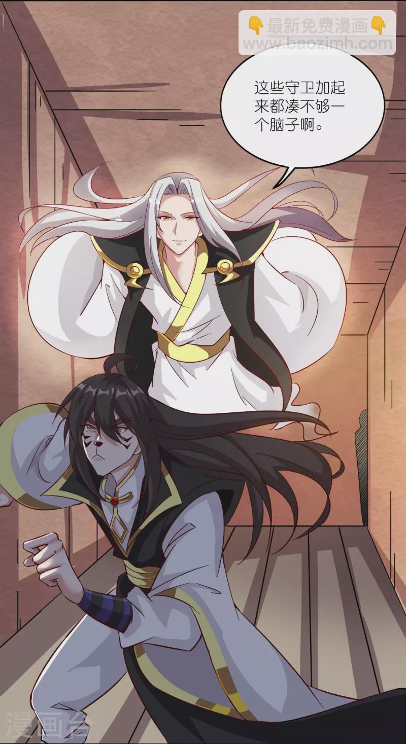第164话 交换-第168话