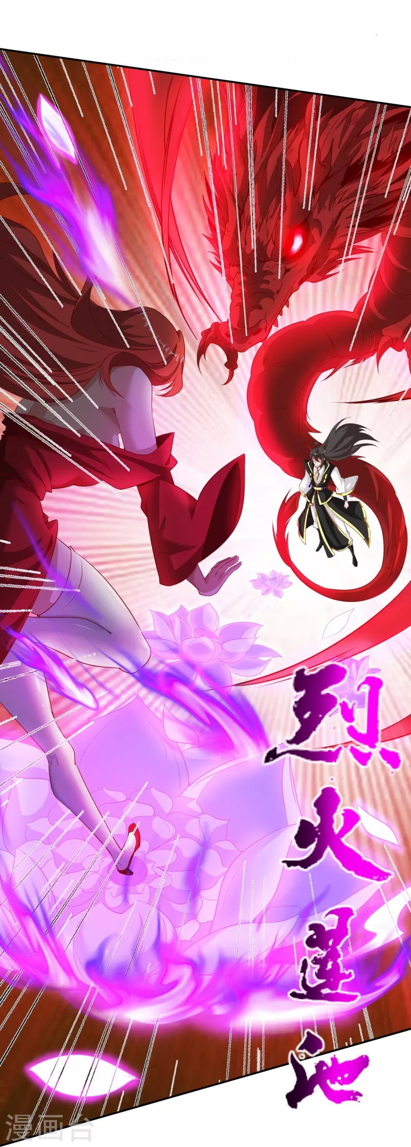 第166话 保持理智-第170话