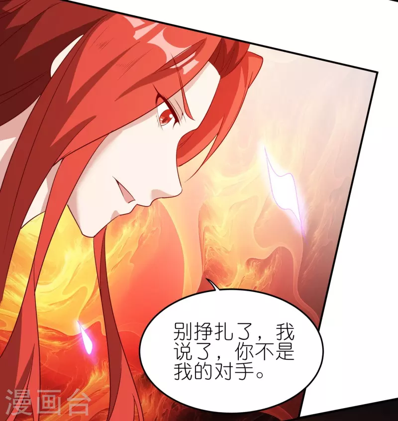 第166话 保持理智-第170话