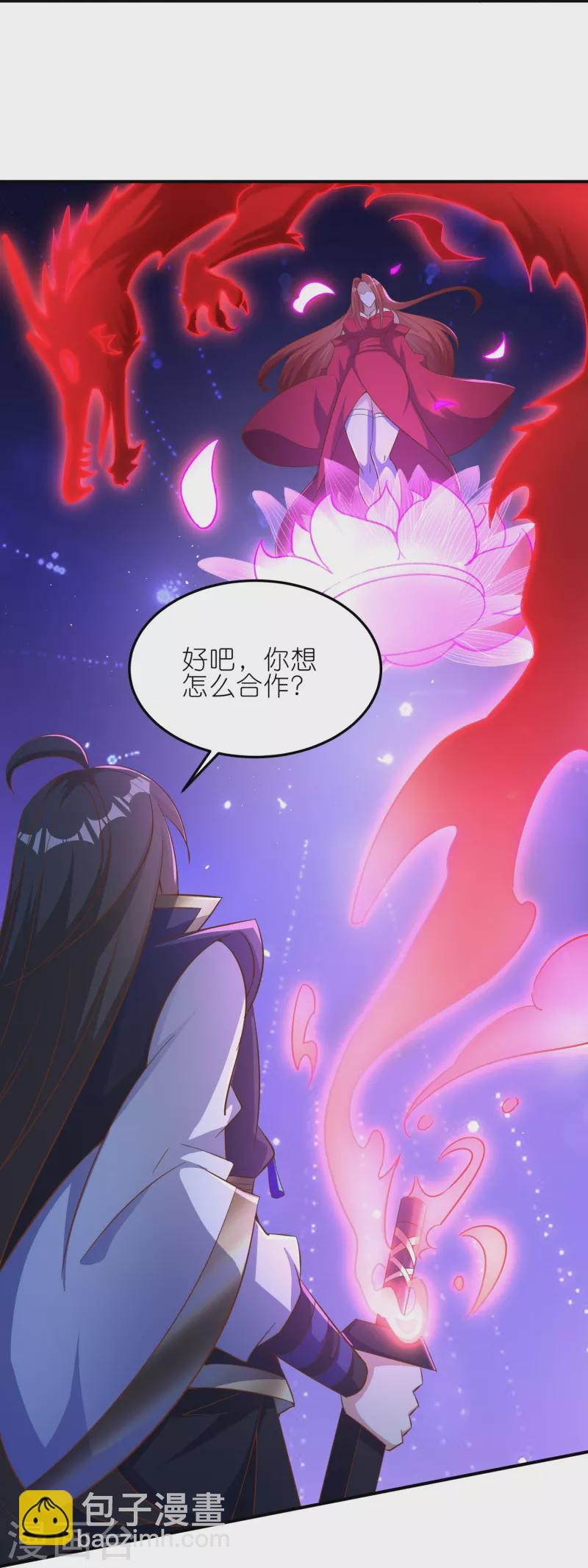 第166话 保持理智-第170话