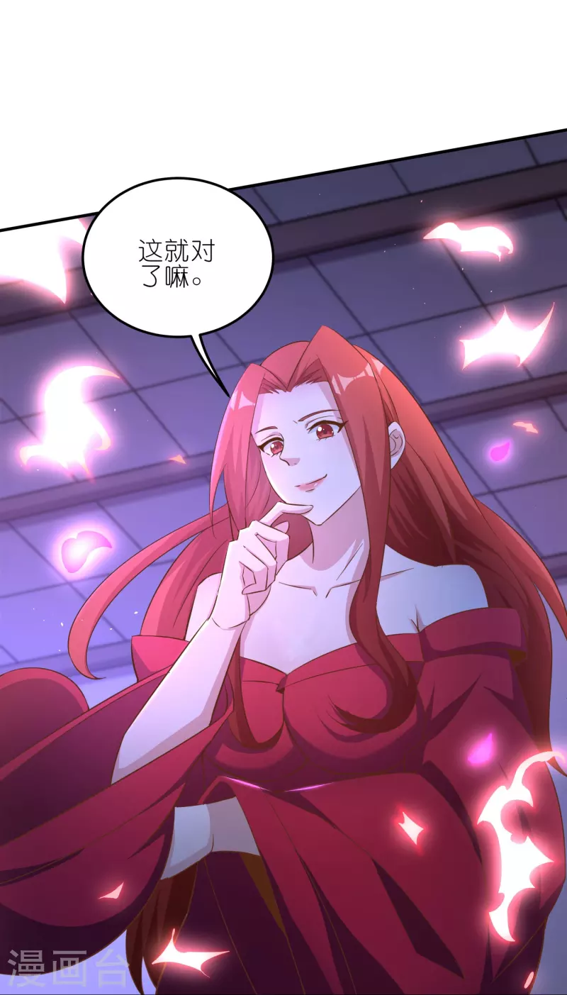 第166话 保持理智-第170话