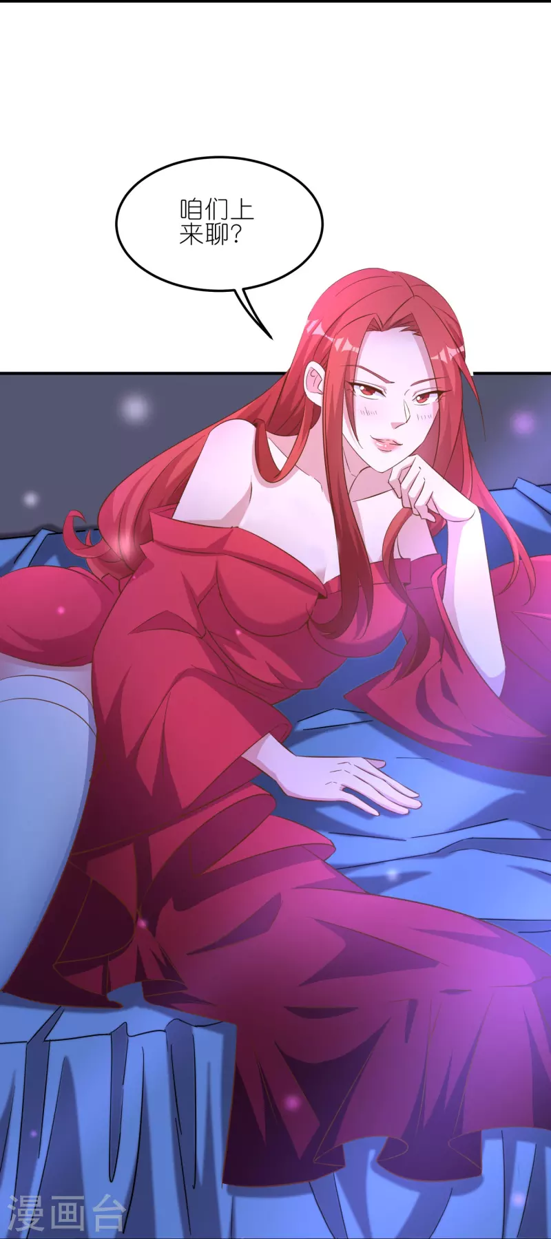 第166话 保持理智-第170话