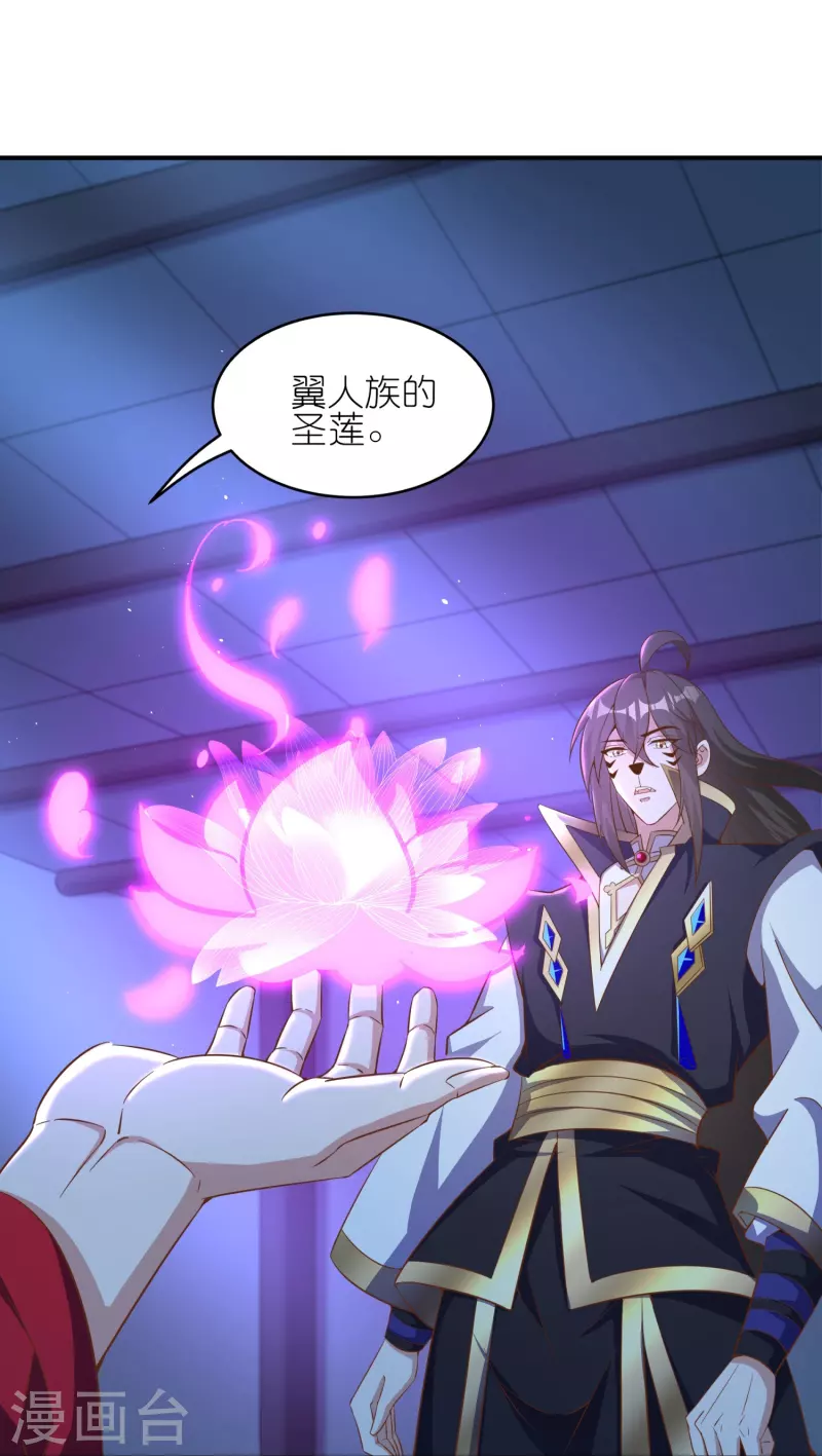 第166话 保持理智-第170话