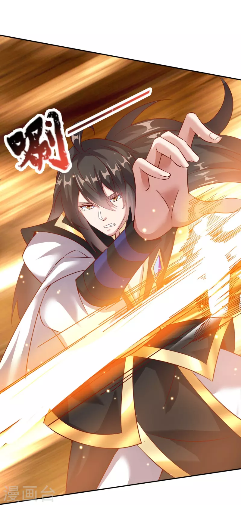 第166话 保持理智-第170话