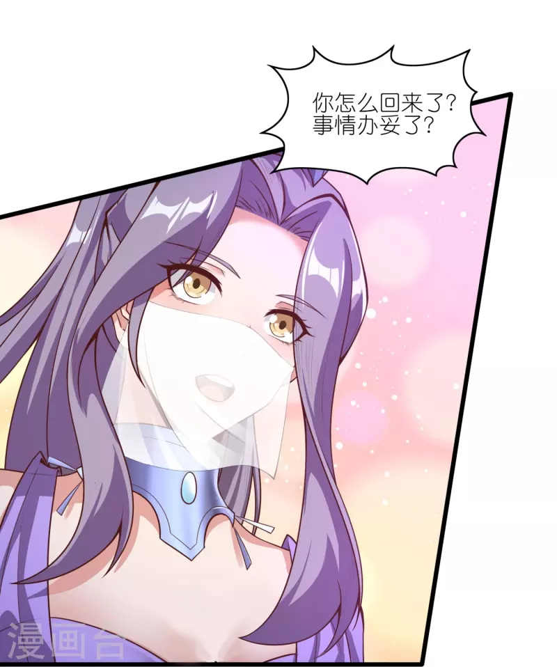 第168话 时辰到-第172话