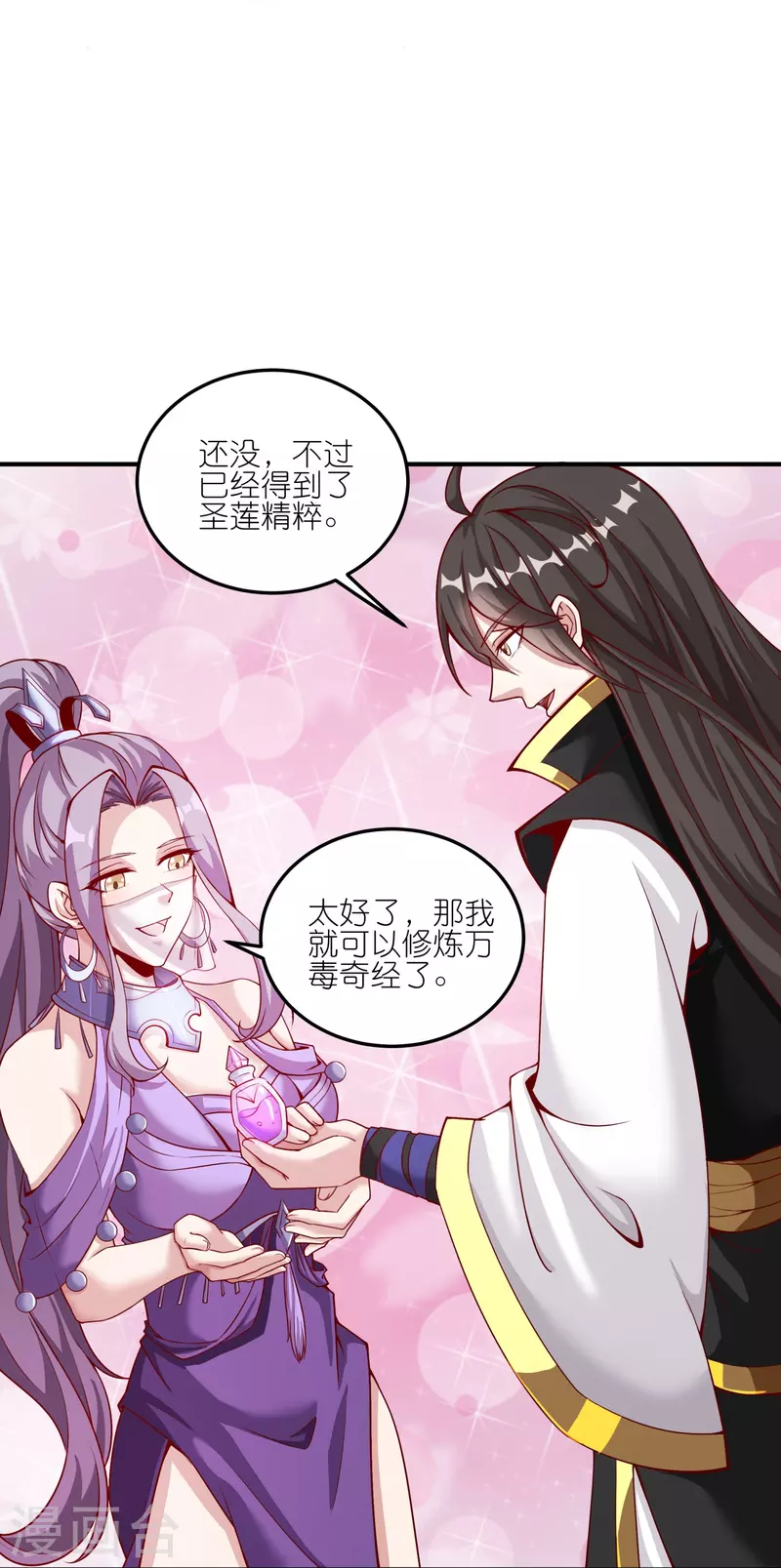 第168话 时辰到-第172话
