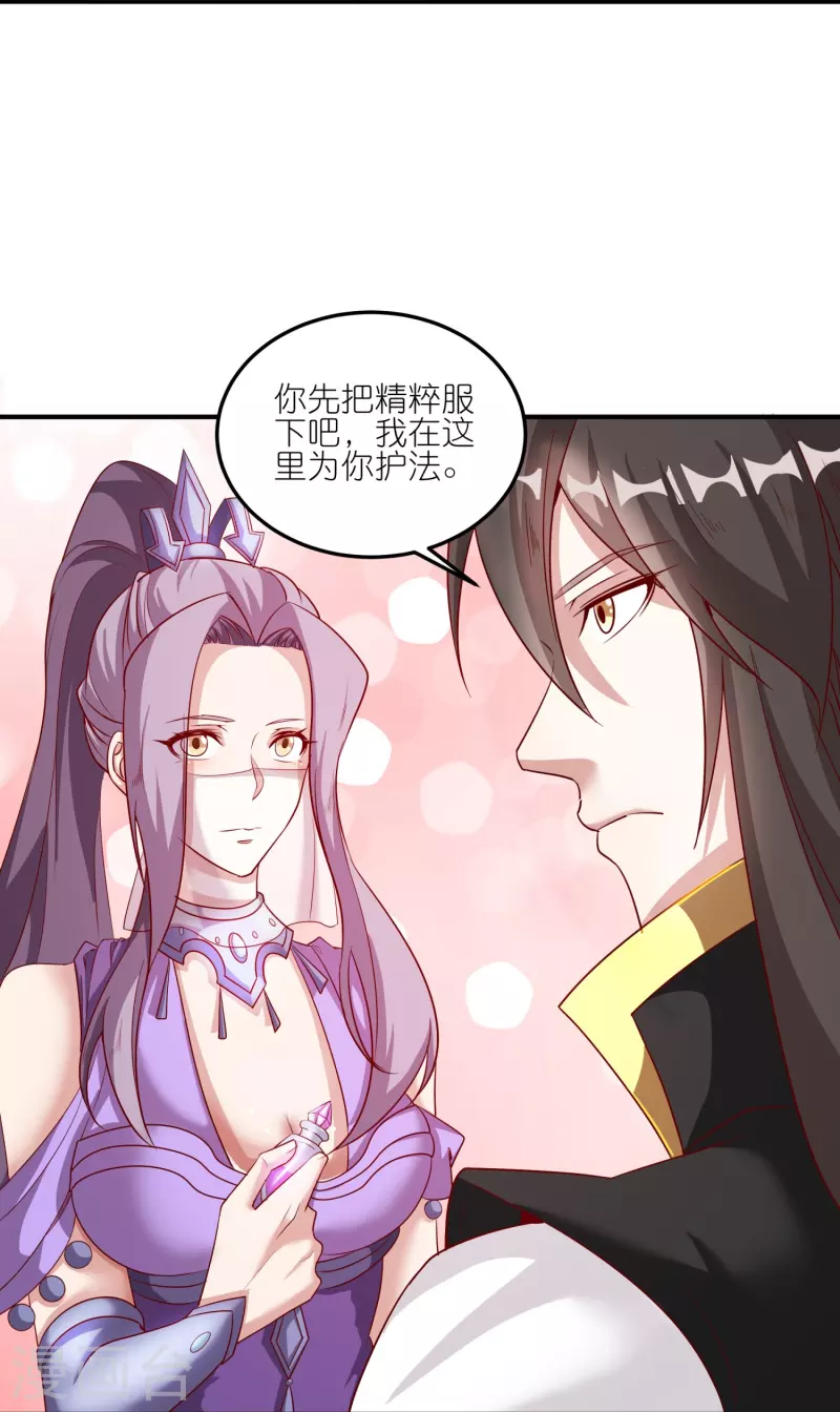 第168话 时辰到-第172话