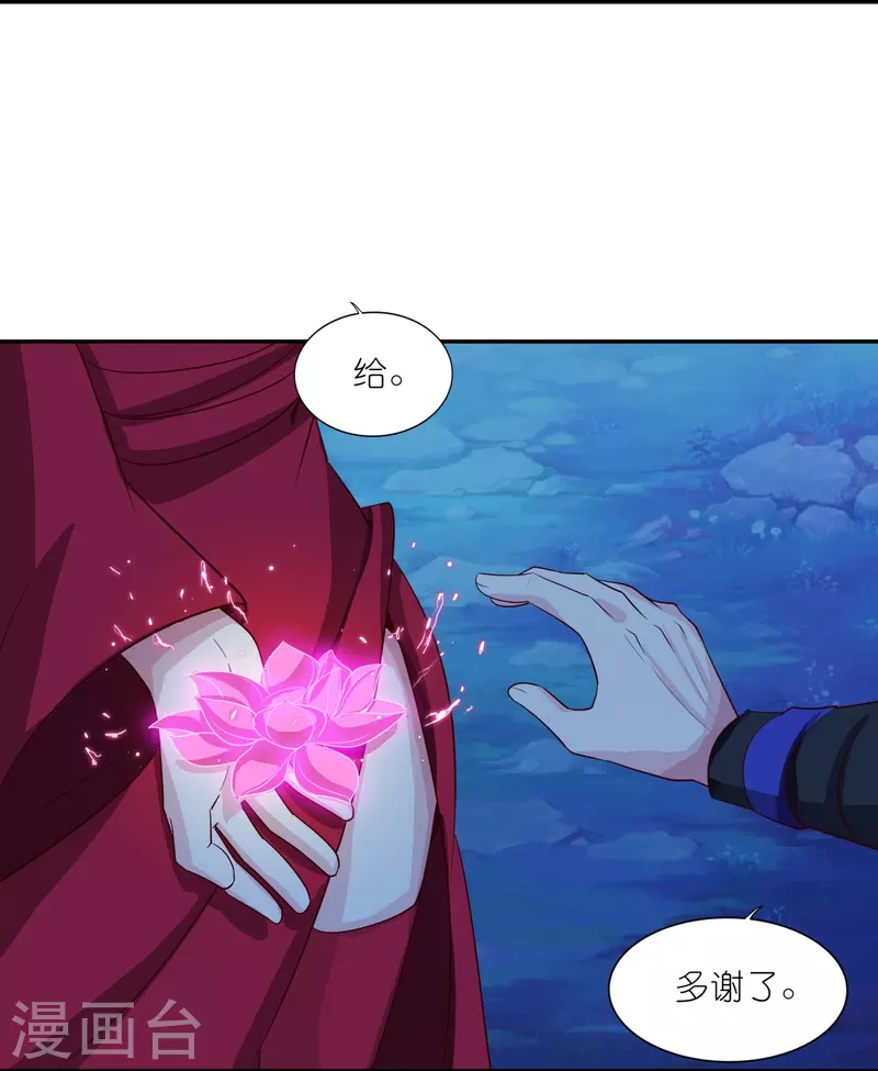 第168话 时辰到-第172话