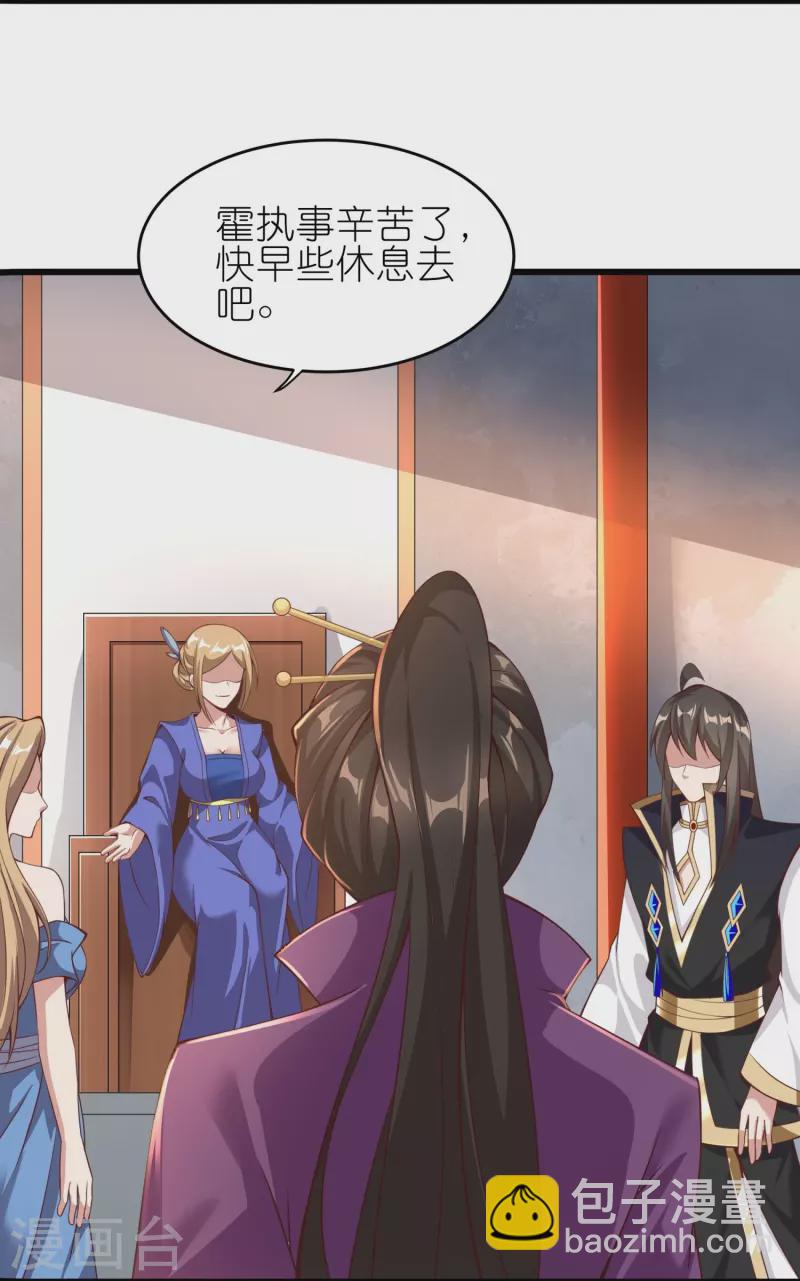 第170话 母子相聚-第174话