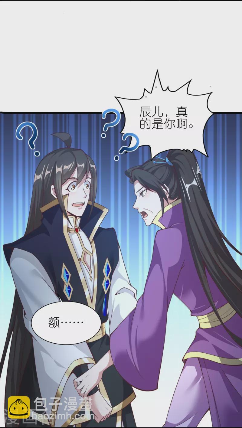 第170话 母子相聚-第174话