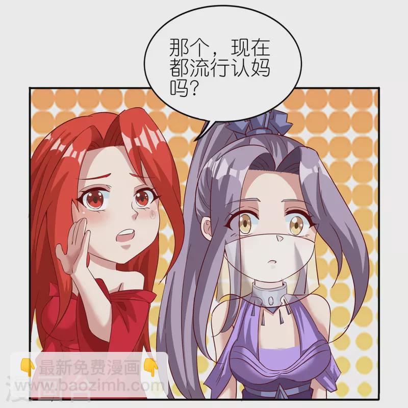 第170话 母子相聚-第174话