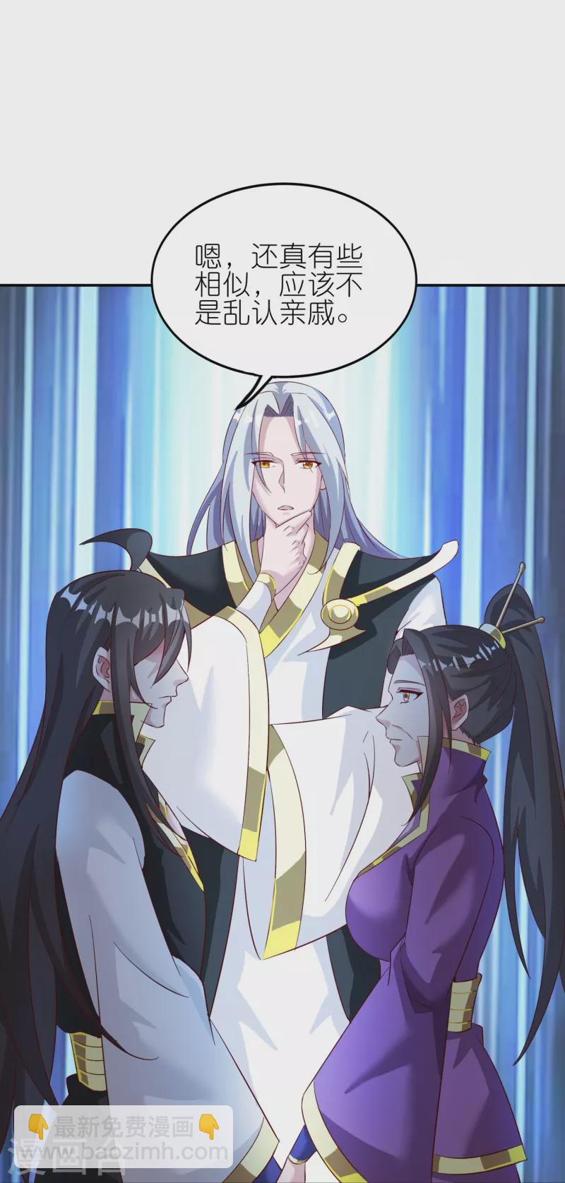 第170话 母子相聚-第174话