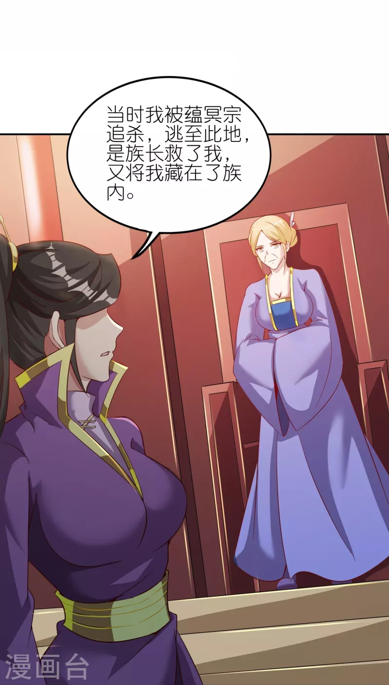 第170话 母子相聚-第174话