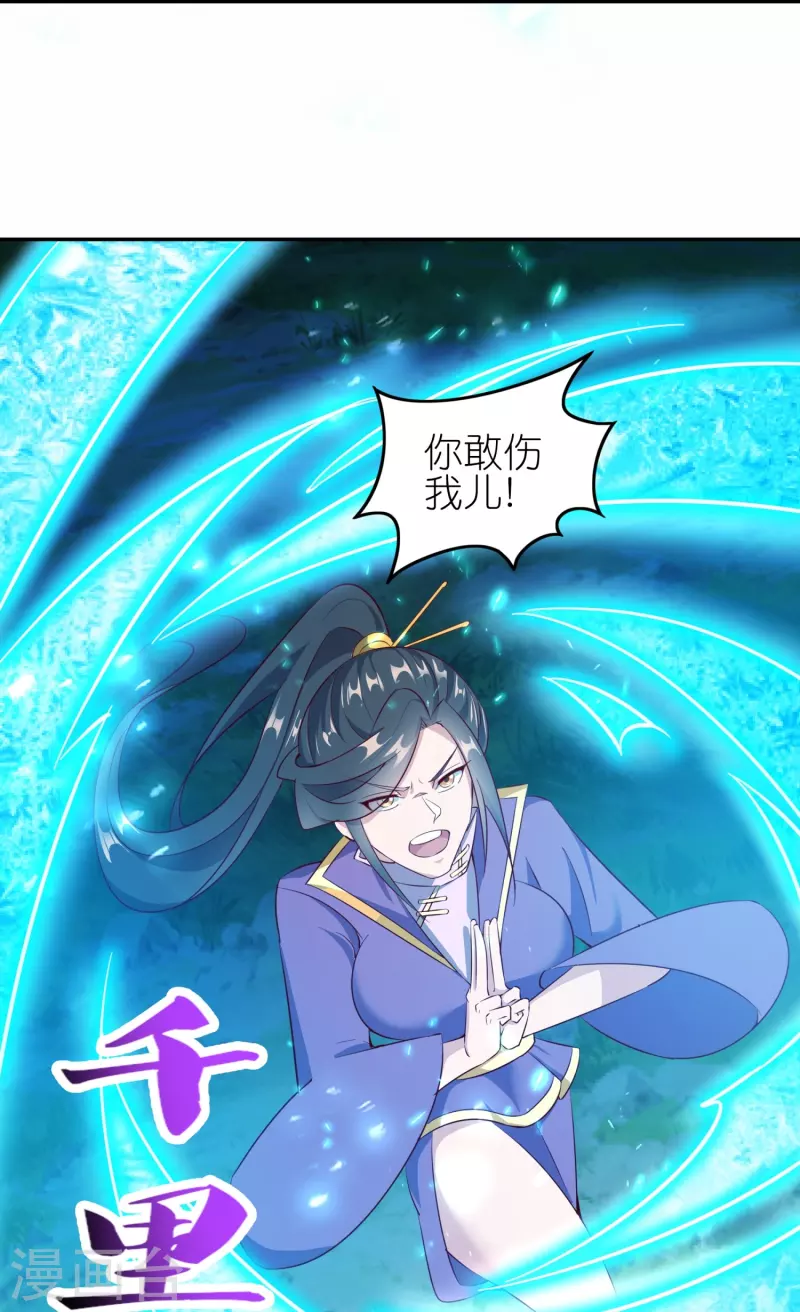 第170话 母子相聚-第174话