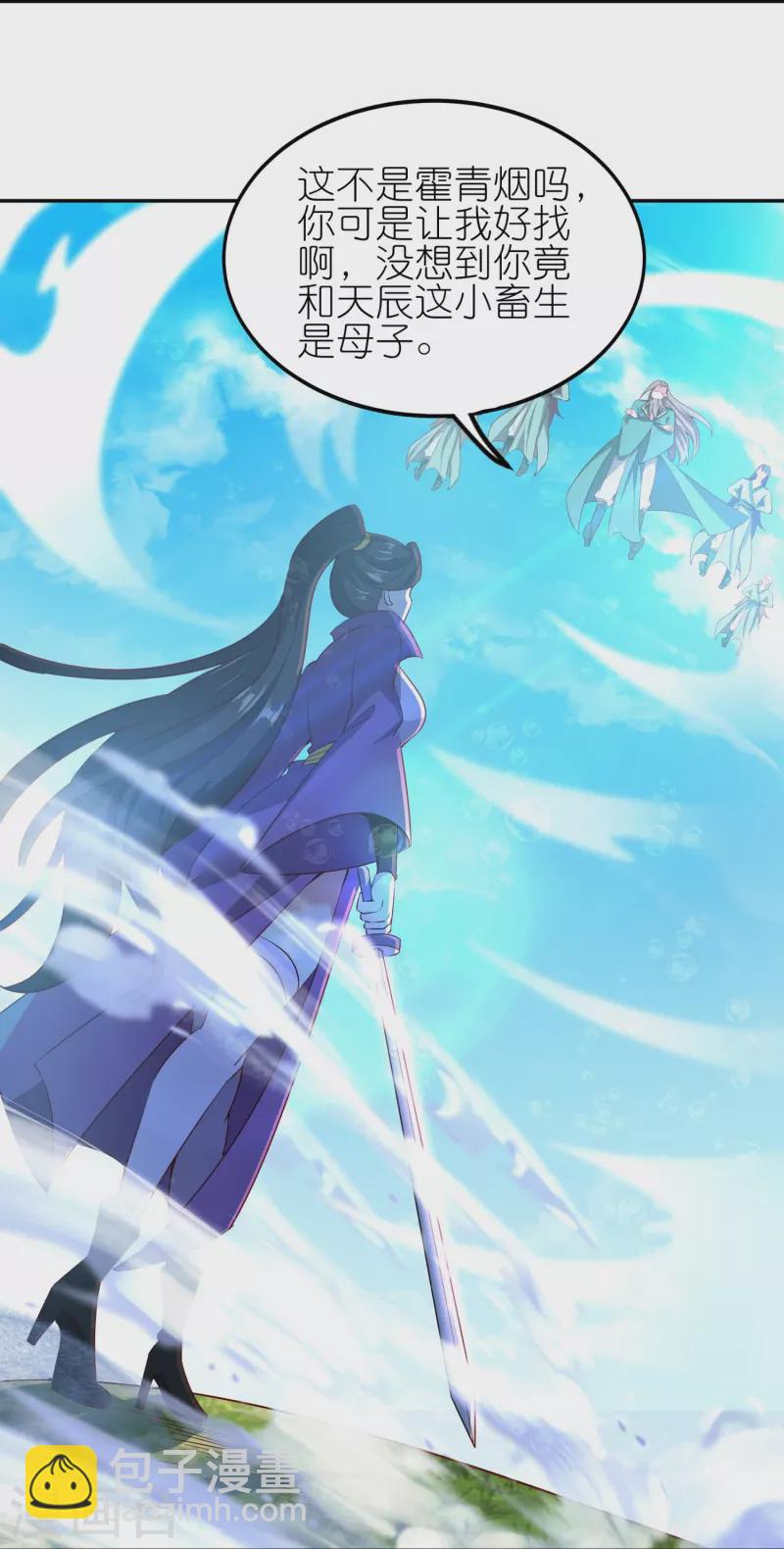 第170话 母子相聚-第174话