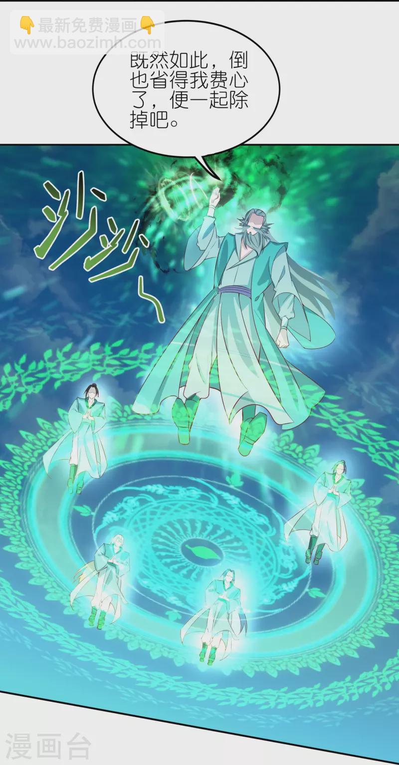 第170话 母子相聚-第174话