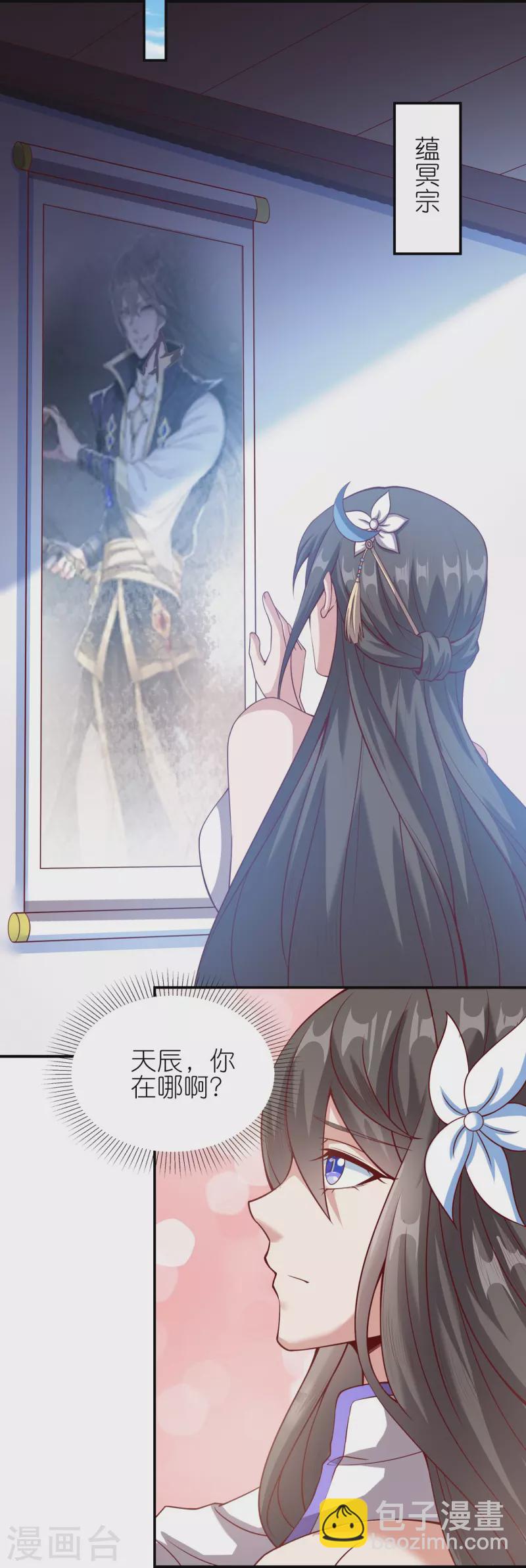 第170话 母子相聚-第174话