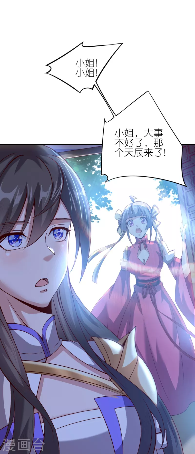 第170话 母子相聚-第174话