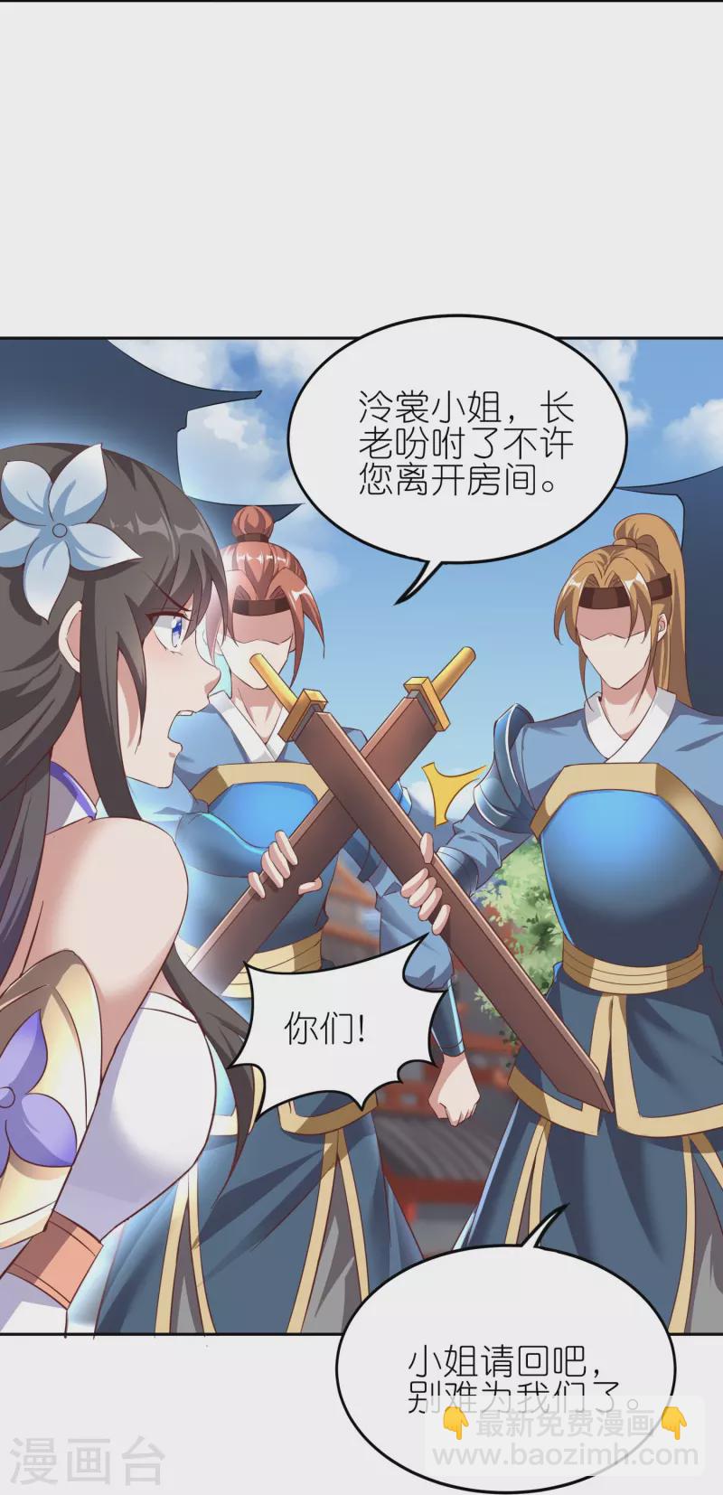 第170话 母子相聚-第174话
