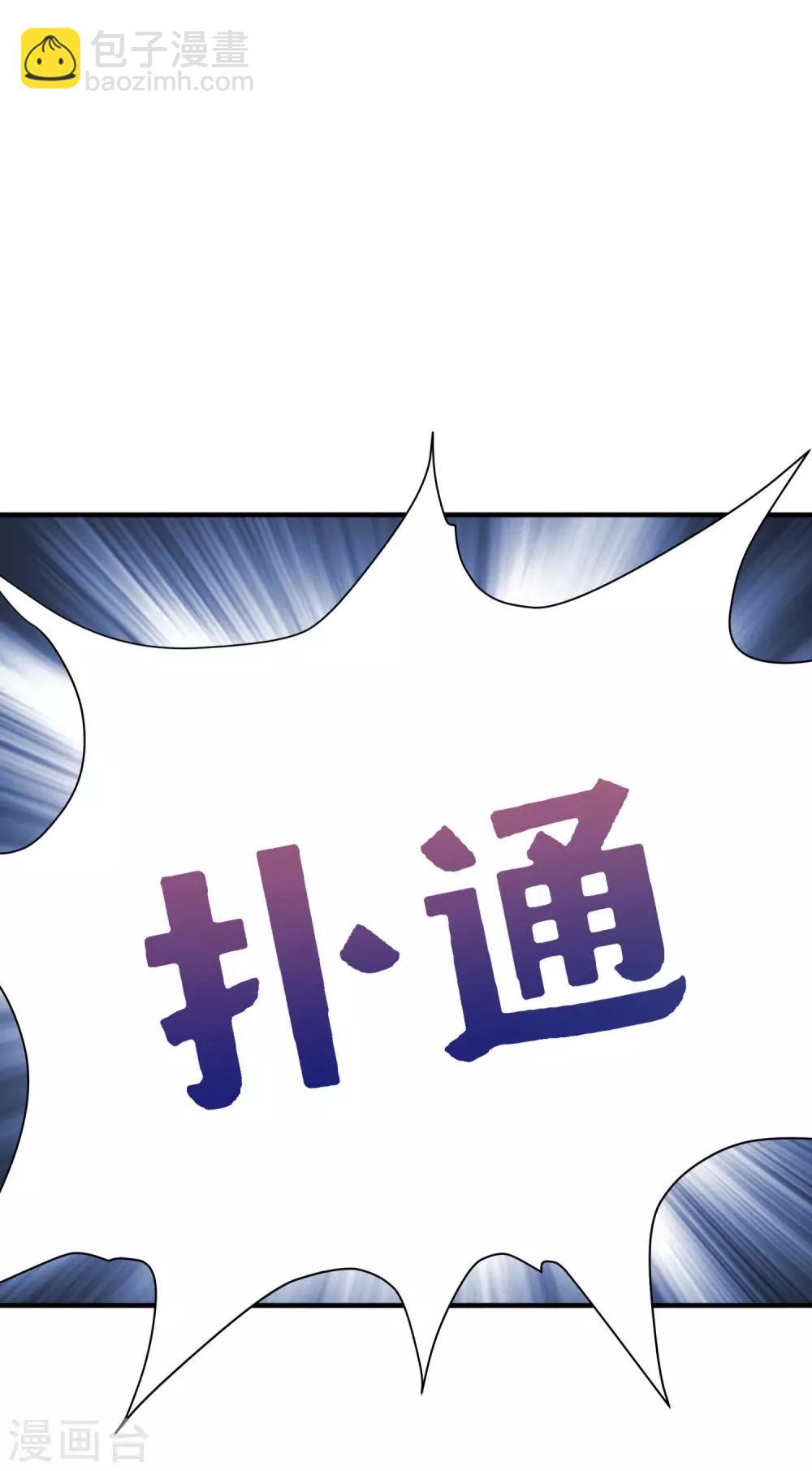 第18话 知遇之恩-第22话
