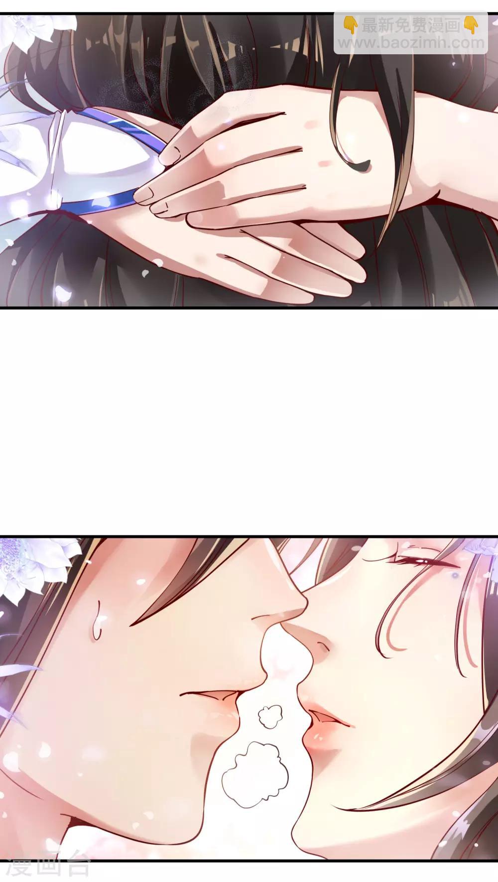 第3话 宗主姐姐上头了-第4话
