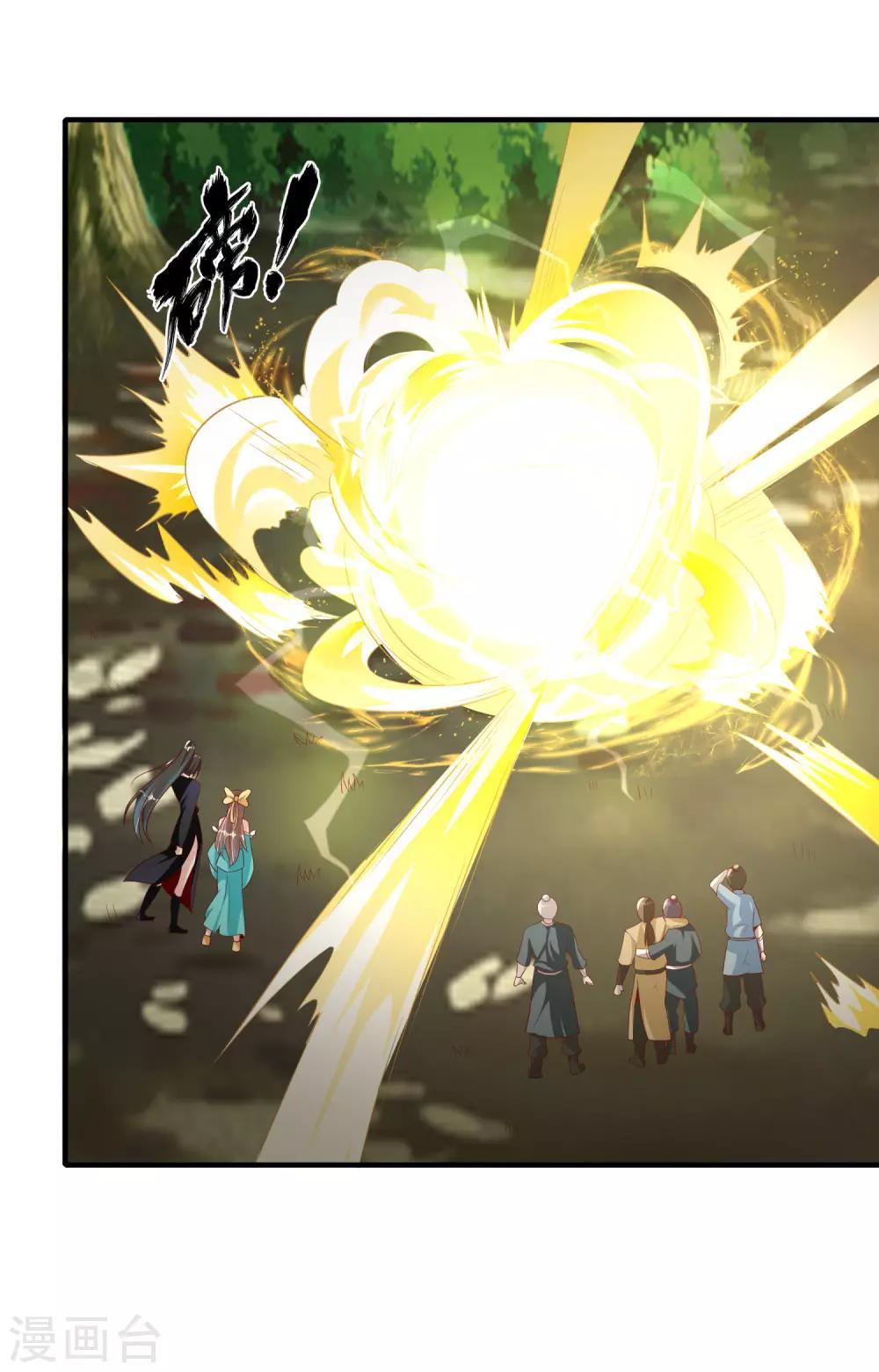 第28话 爆体而亡-第32话