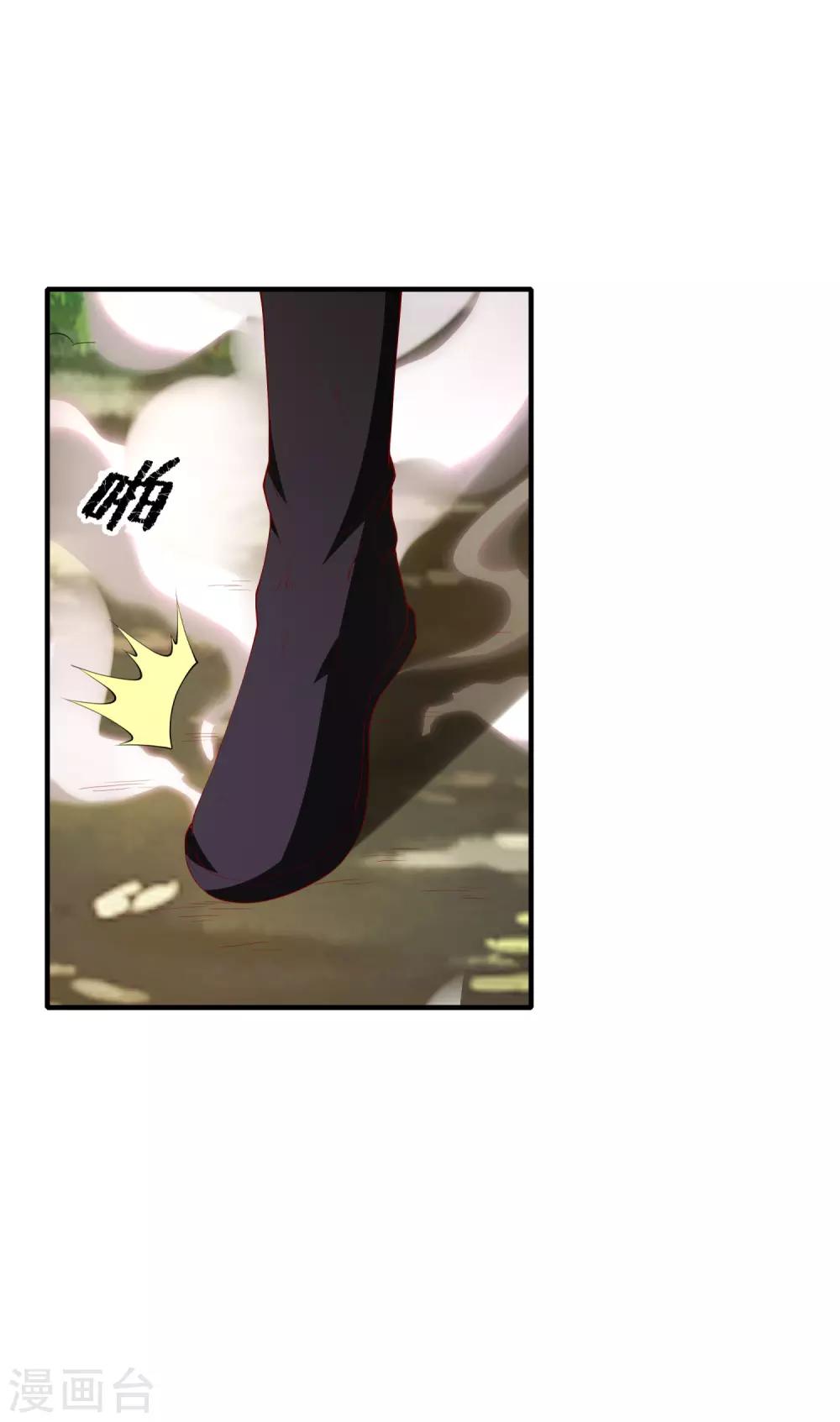 第28话 爆体而亡-第32话