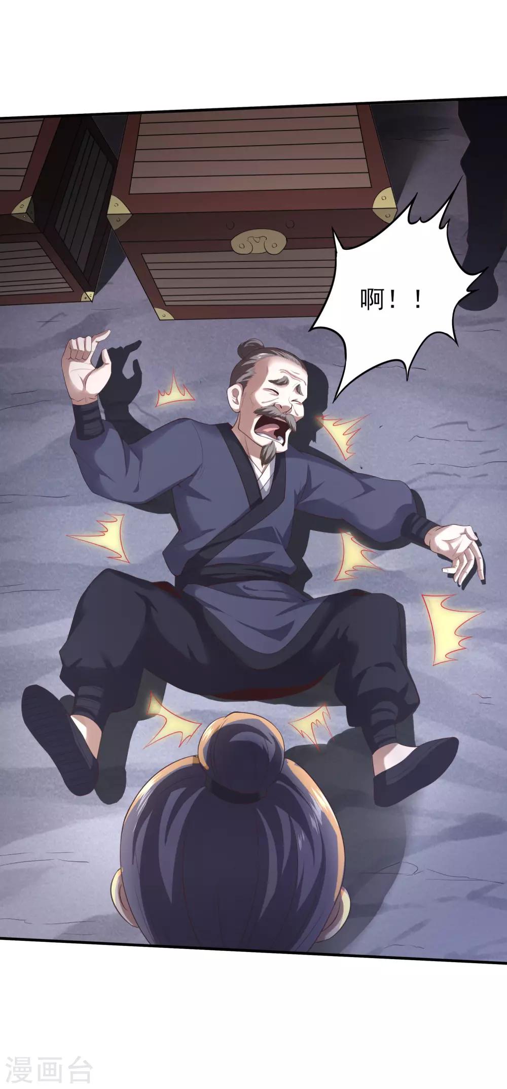 第30话 年轻人要讲武德-第34话