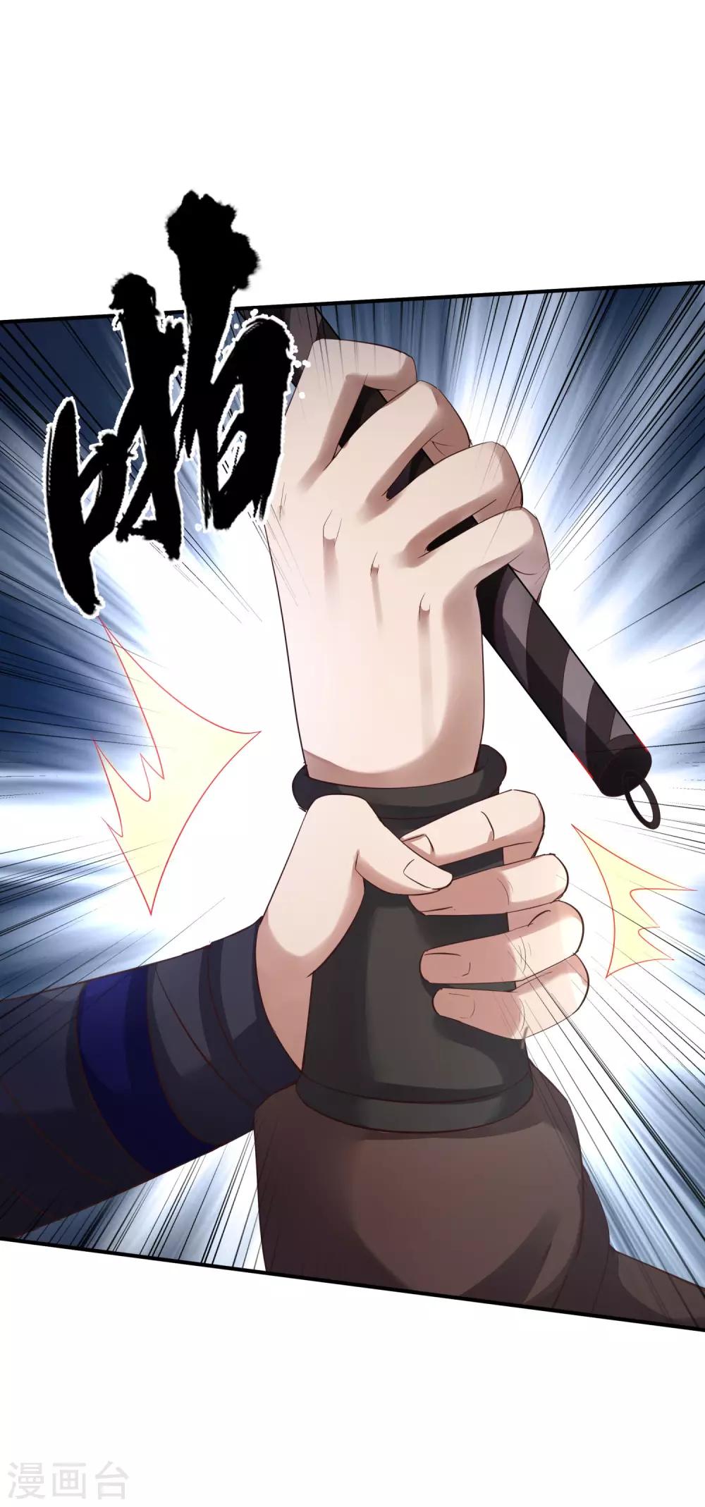 第30话 年轻人要讲武德-第34话