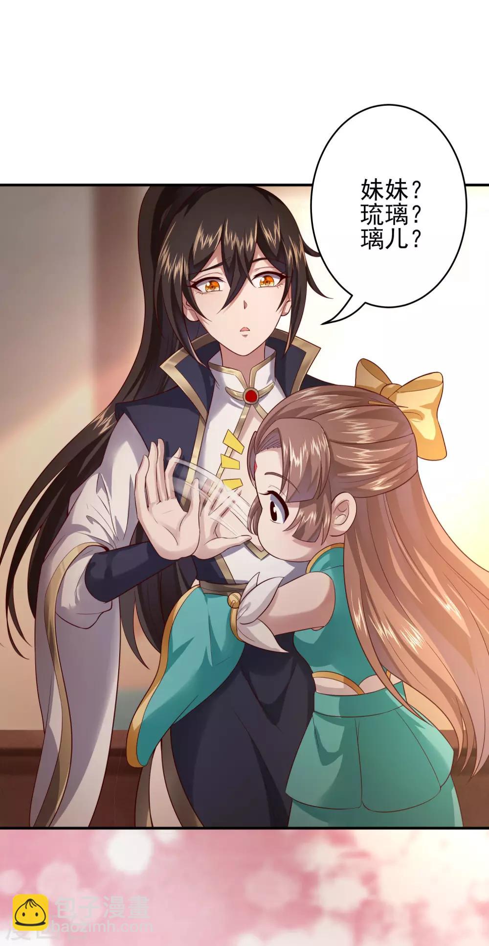 第30话 年轻人要讲武德-第34话