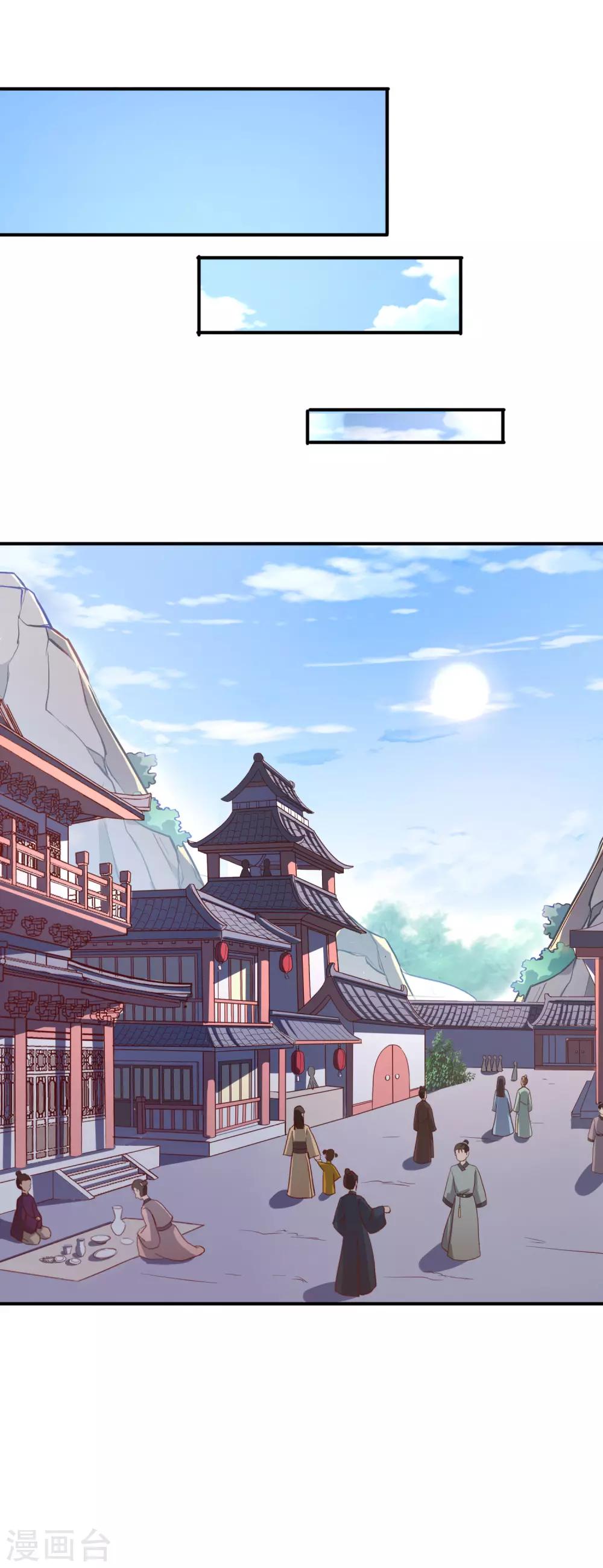 第30话 年轻人要讲武德-第34话