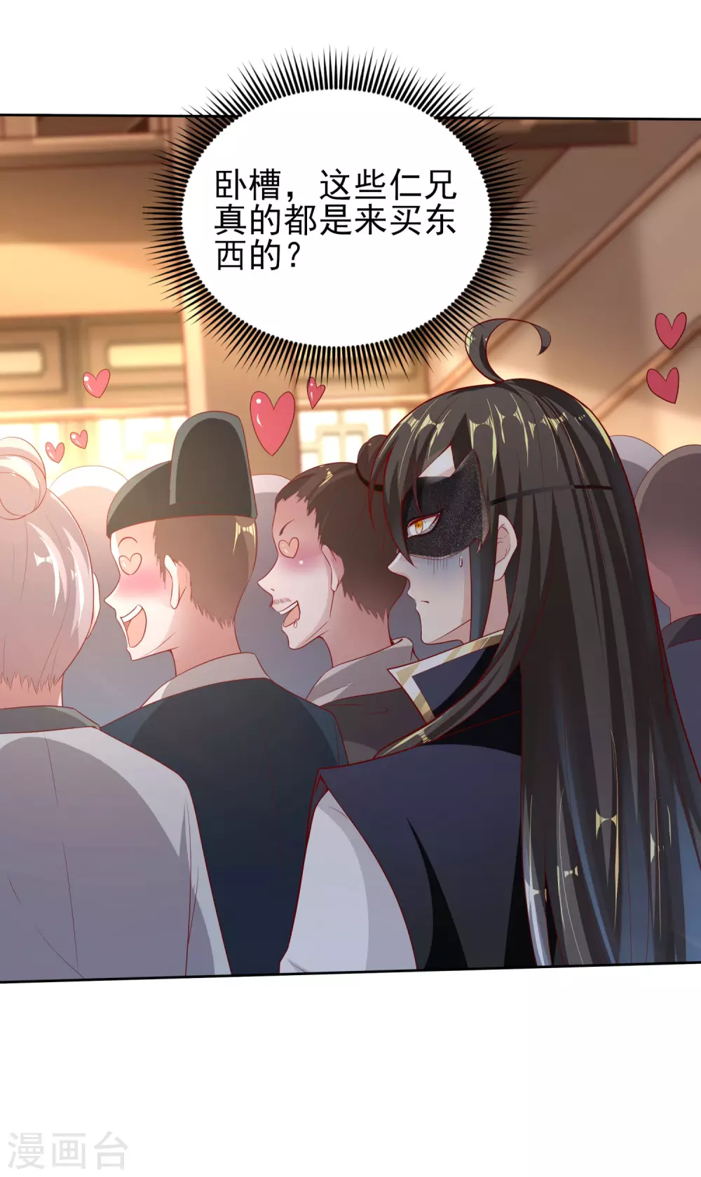 第34话 拍卖会-第38话