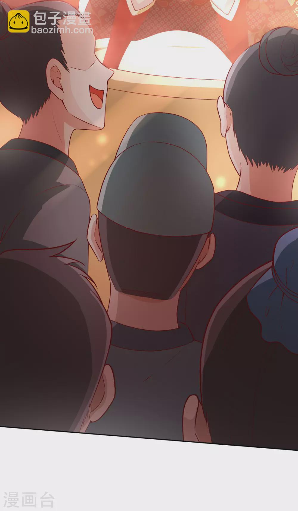 第34话 拍卖会-第38话