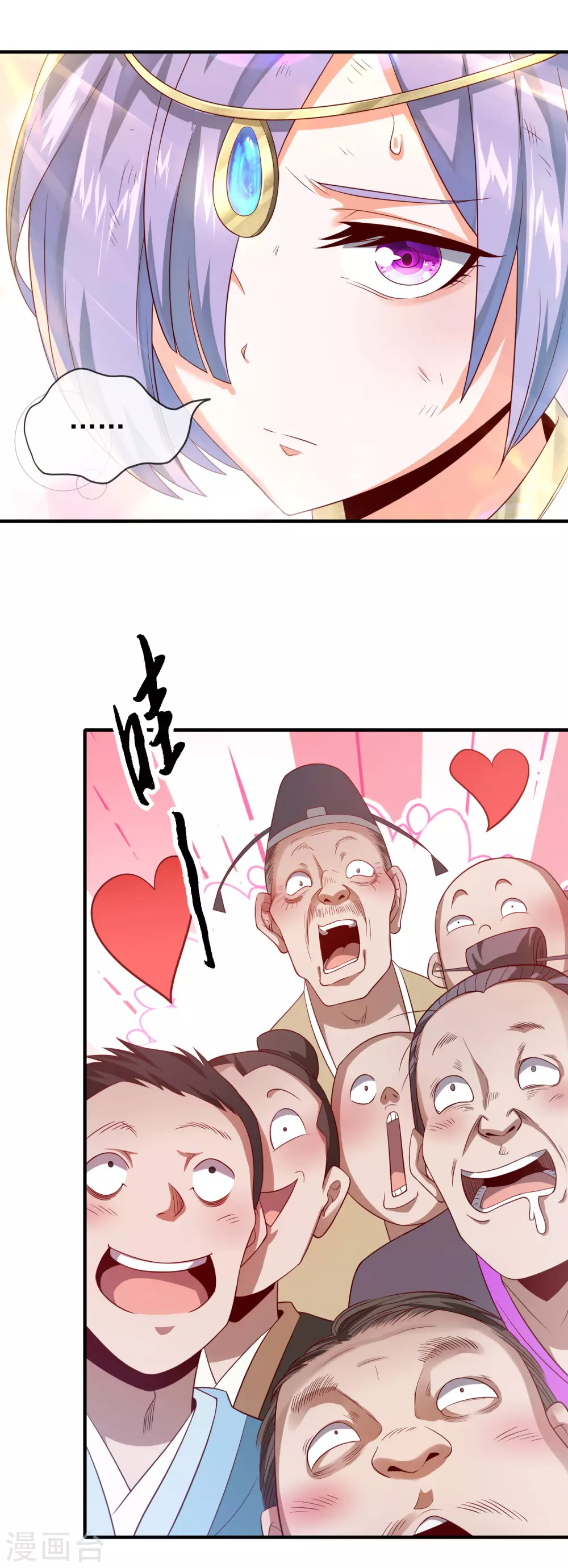 第36话 异族少女-第40话