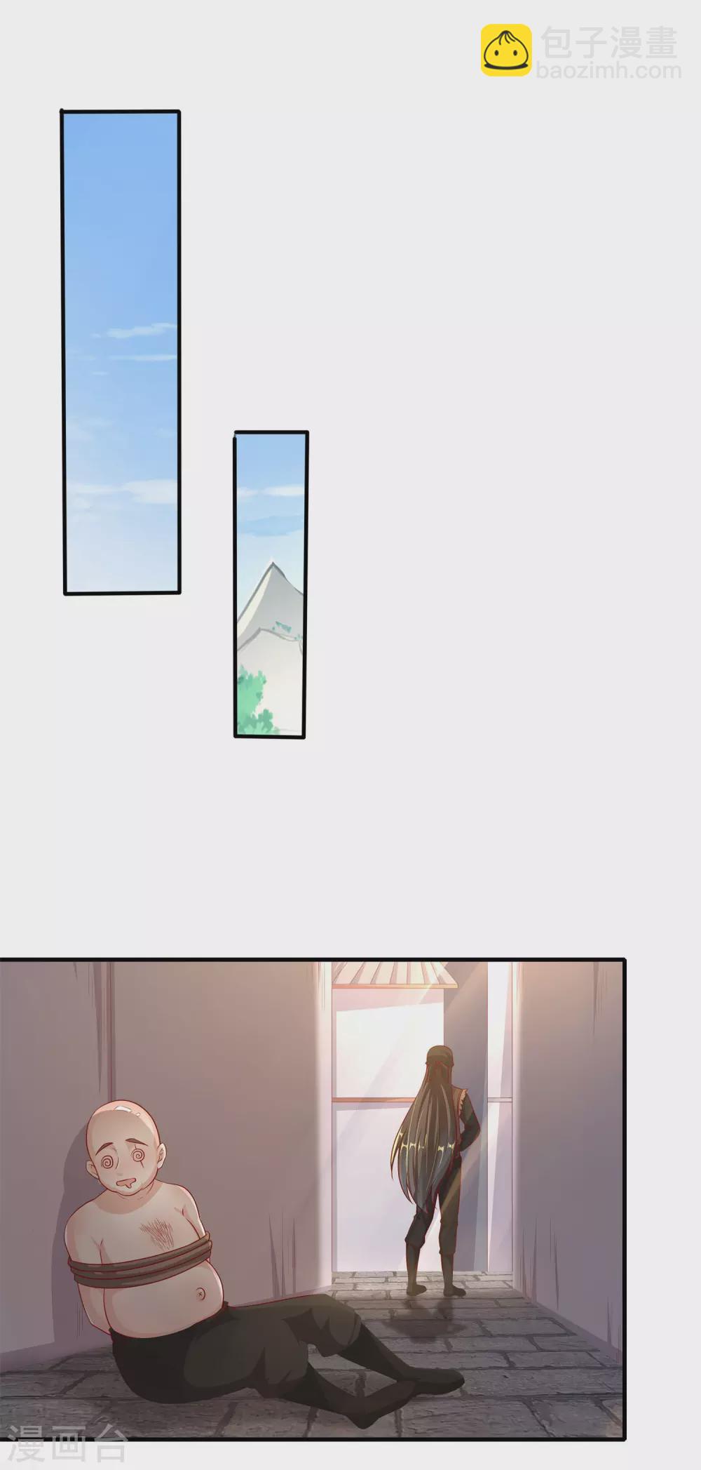 第38话 深藏不露-第42话