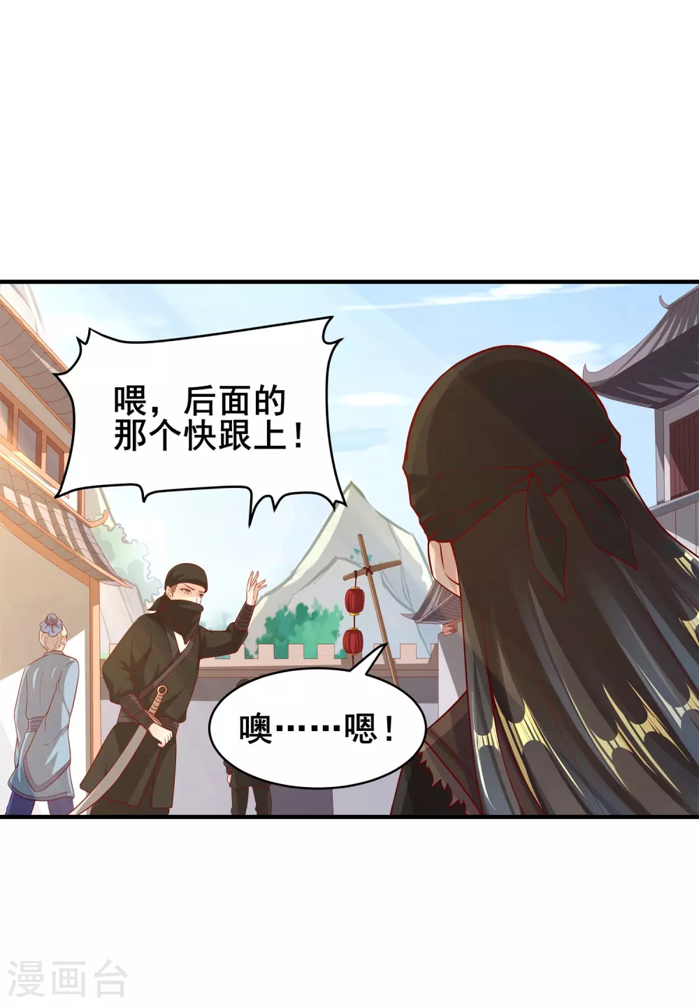 第38话 深藏不露-第42话