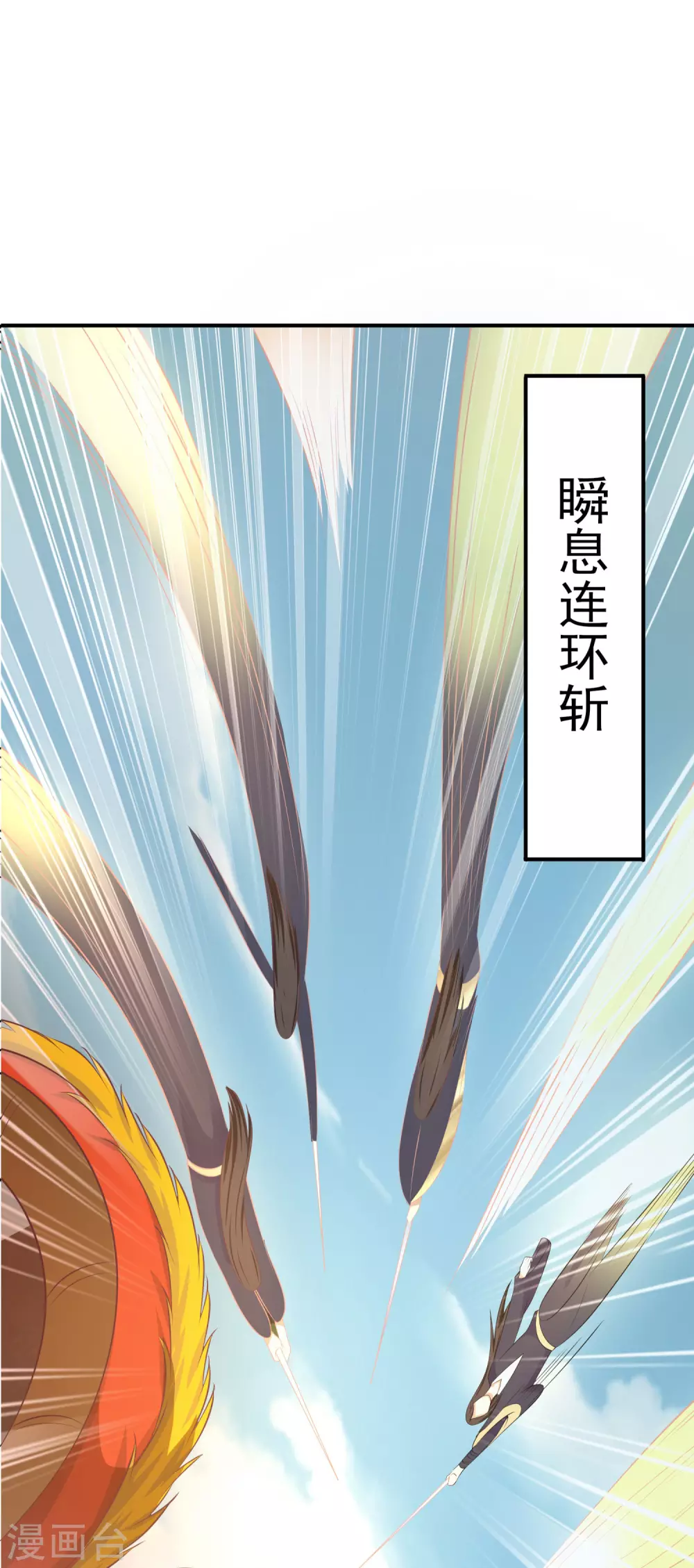 第40话 操作猛如虎-第44话
