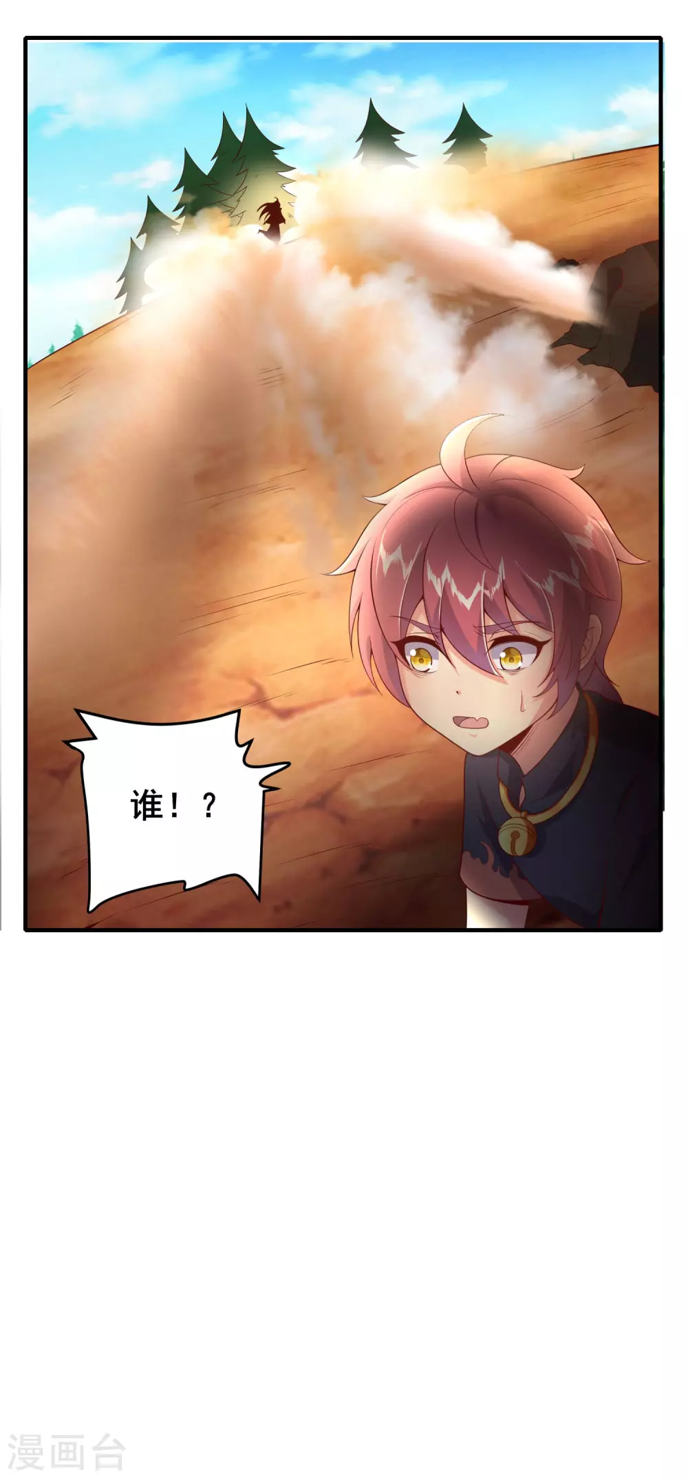 第40话 操作猛如虎-第44话