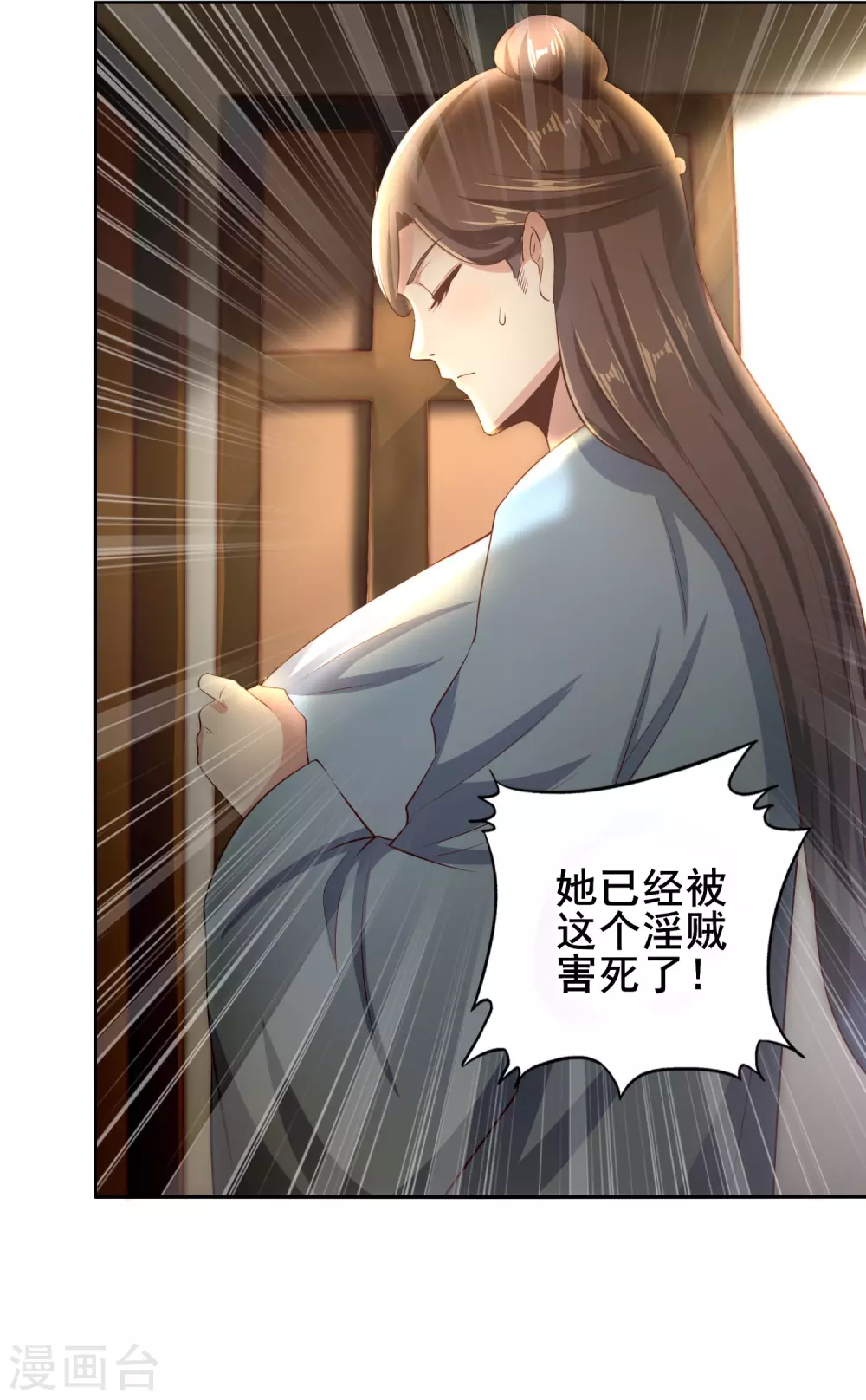 第44话 傻傻分不清楚-第48话