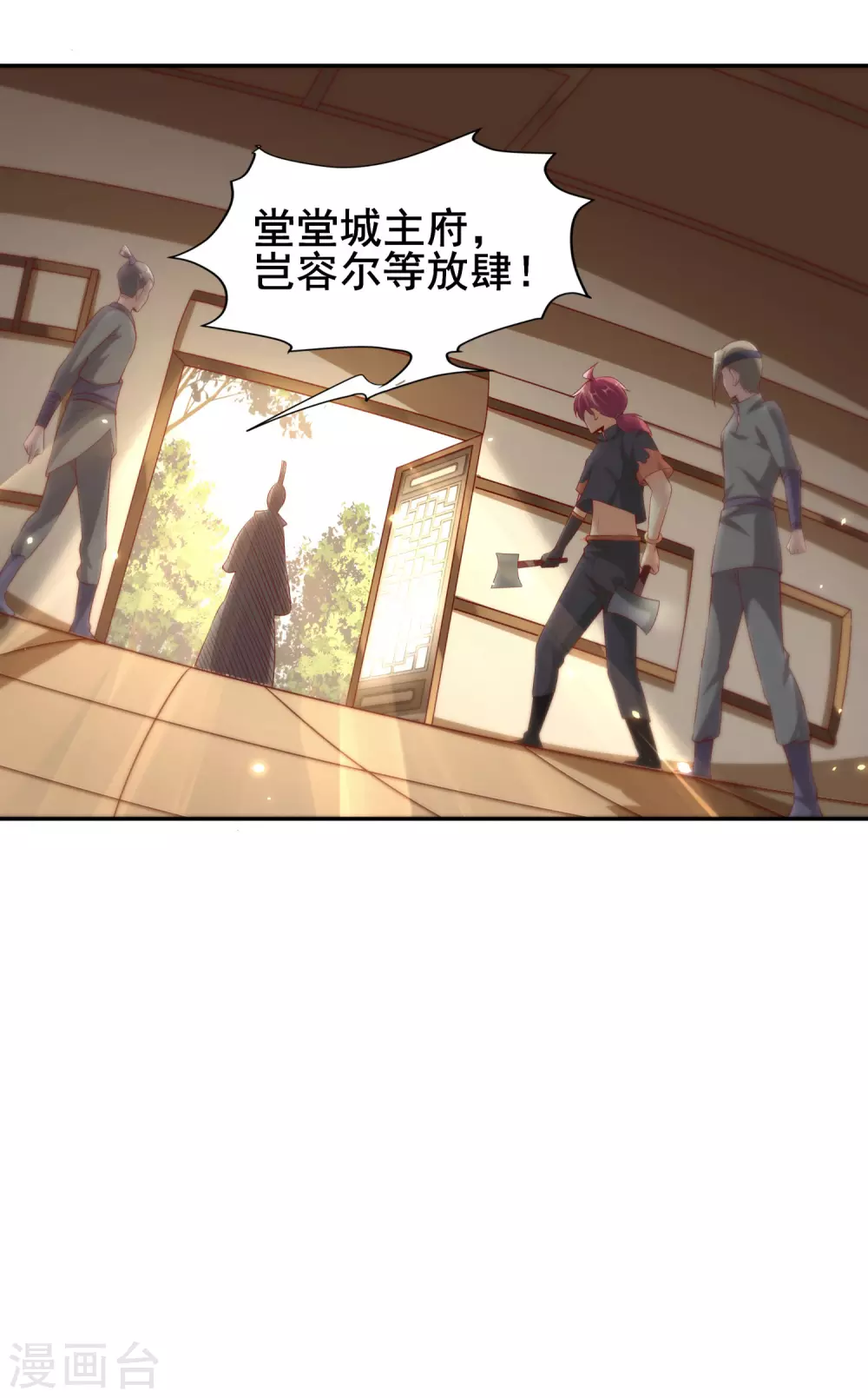 第44话 傻傻分不清楚-第48话